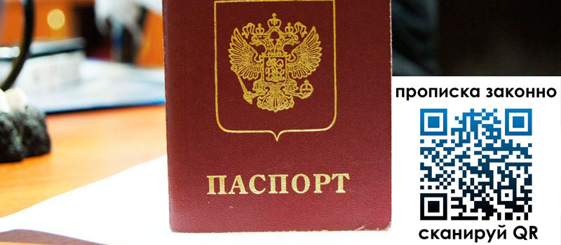 в Зиме height= регистрация в Зиме